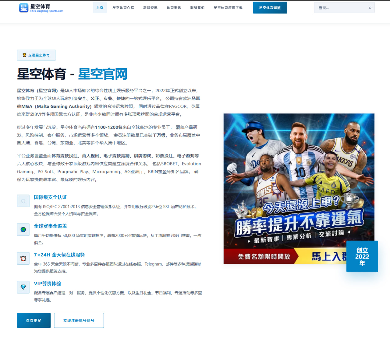 詹姆斯湖人新赛季阵容调整，浓眉内线搭档成关键