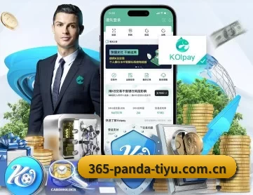 熊猫体育直播在线观看 APP 深度功能