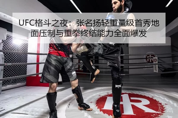 ge-dou-zhi-ye-zhang-ming-yang-qing-zhong-liang-ji-shou-xiu-di-mian-ya-zhi-yu-zhong-quan-zhong-jie-neng-li-quan-mian-bao-3-820.jpg